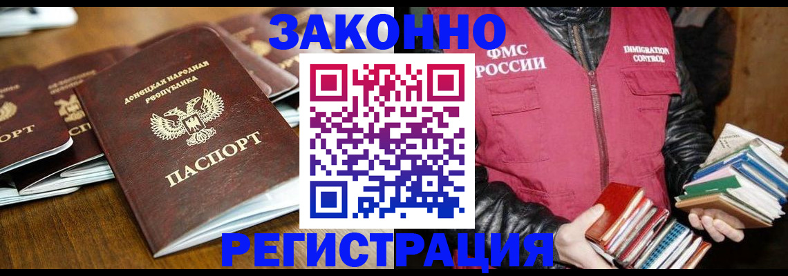 временная регистрация для всех в Козьмодемьянске