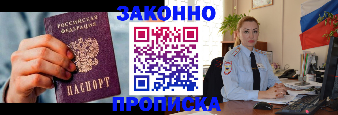 регистрация в Козьмодемьянске